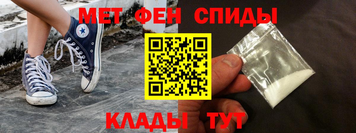 Амфетамин 98%  Вход с VPN  Амфетамин  Усть-Илимск 