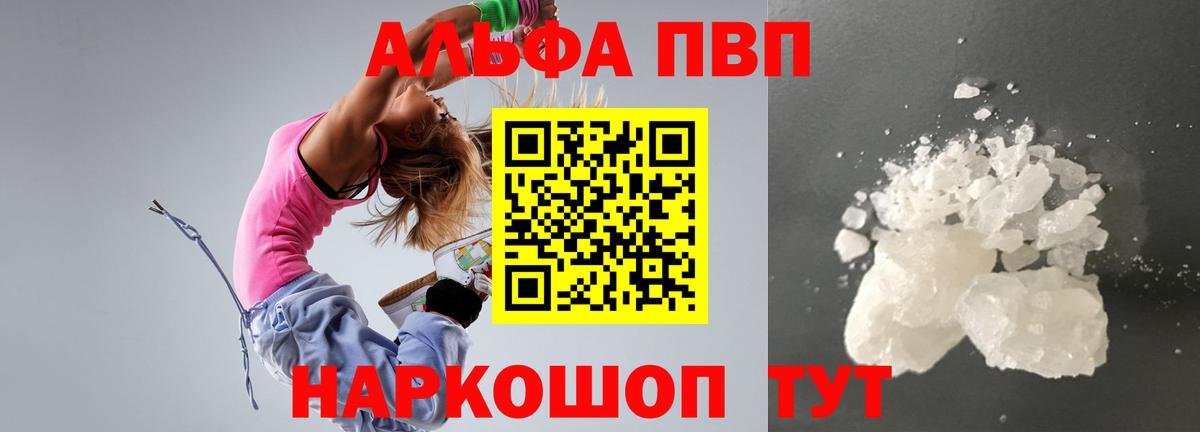 А ПВП СК КРИС Усть-Илимск
