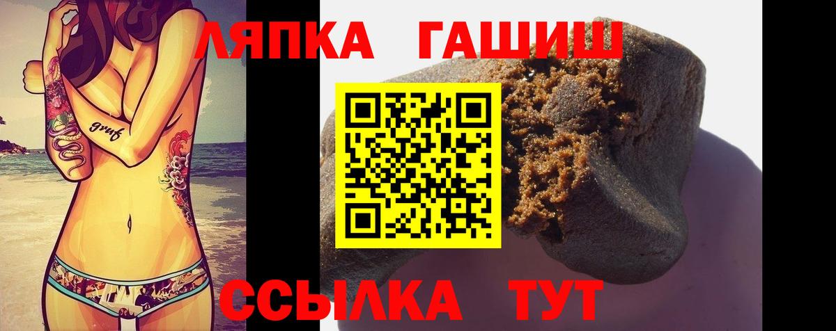 ГАШ гарик Усть-Илимск