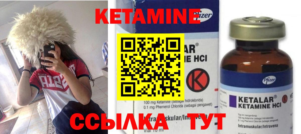Кокаин  Бошки Шишки  Мефедрон   Вход с VPN  Усть-Илимск  ГАШИШ 