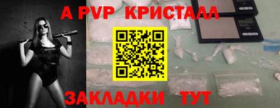 кокаин перу Канаш