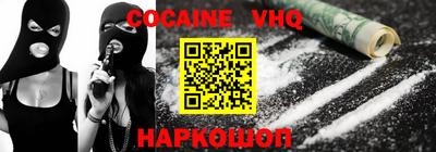молекула духа Камышлов