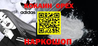 винт Кандалакша