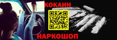 молекула духа Камышлов