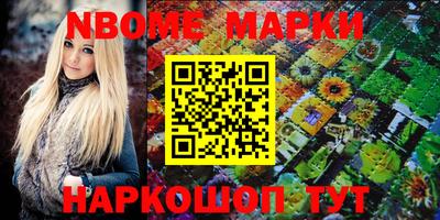 молекула духа Камышлов