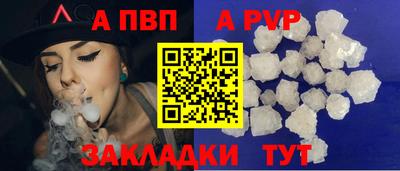 молекула духа Камышлов