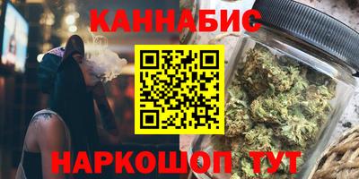 винт Кандалакша