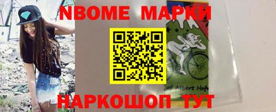 винт Кандалакша