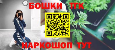винт Кандалакша