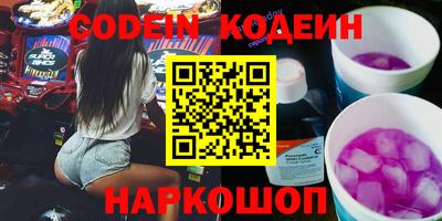 молекула духа Камышлов