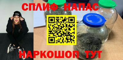 винт Кандалакша
