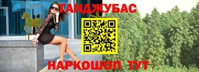 кокаин перу Канаш