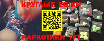 молекула духа Камышлов