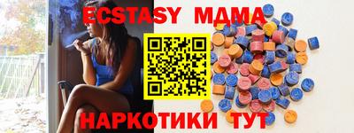 винт Кандалакша