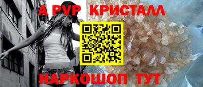 винт Кандалакша