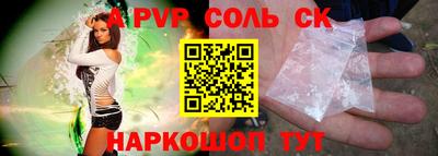 кокаин перу Канаш
