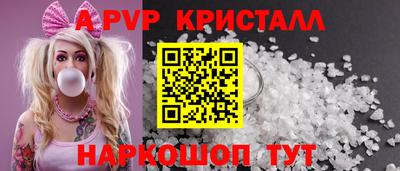 кокаин перу Канаш