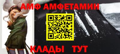винт Кандалакша