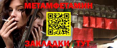 винт Кандалакша