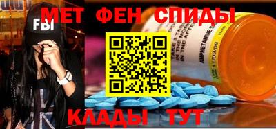 молекула духа Камышлов
