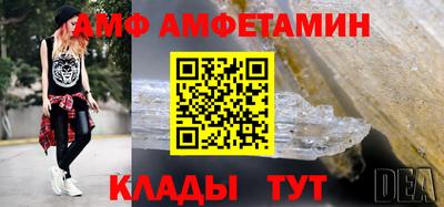 молекула духа Камышлов