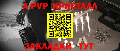 винт Кандалакша