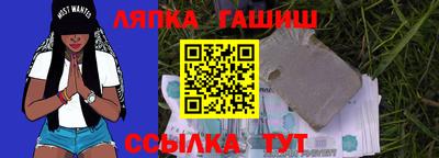 молекула духа Камышлов