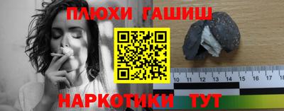 винт Кандалакша