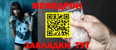 винт Кандалакша