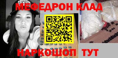 винт Кандалакша