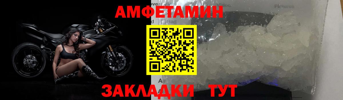 Метамфетамин  Вход с VPN  Усть-Илимск  Метамфетамин витя  Метамфетамин витя 