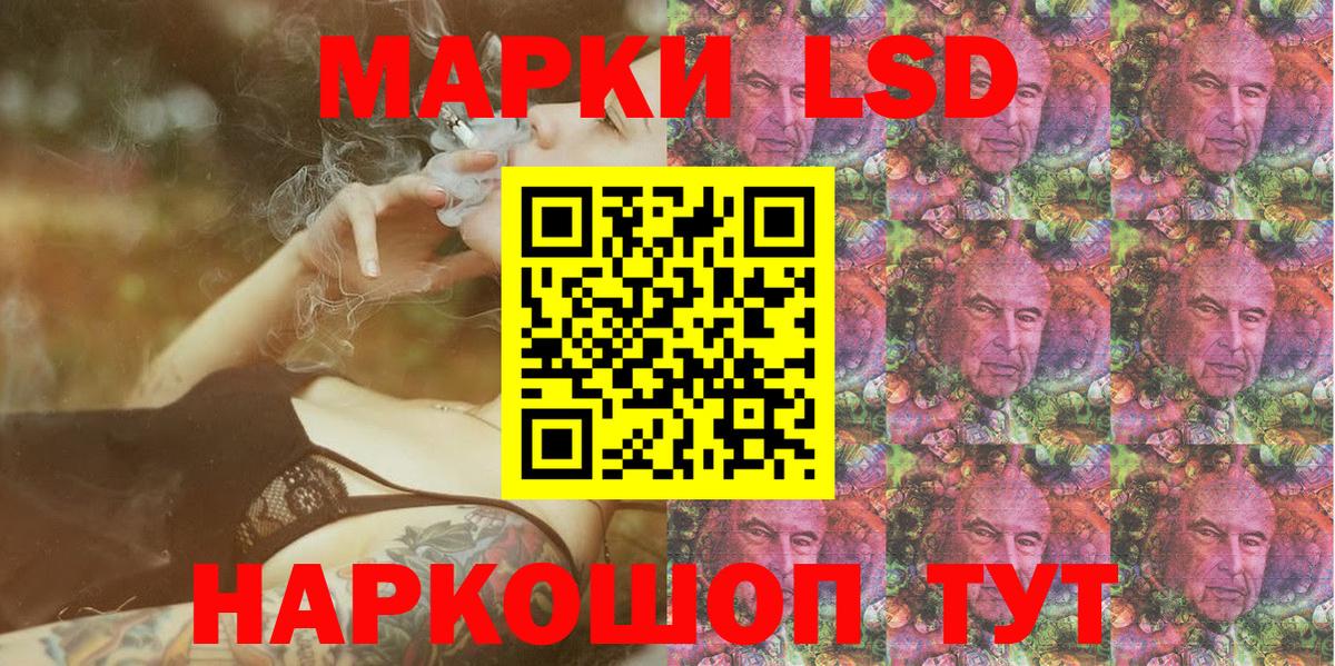 Усть-Илимск  Марки N-bome 1500мкг  Марки NBOMe  Вход с VPN  Марки N-bome 1500мкг 