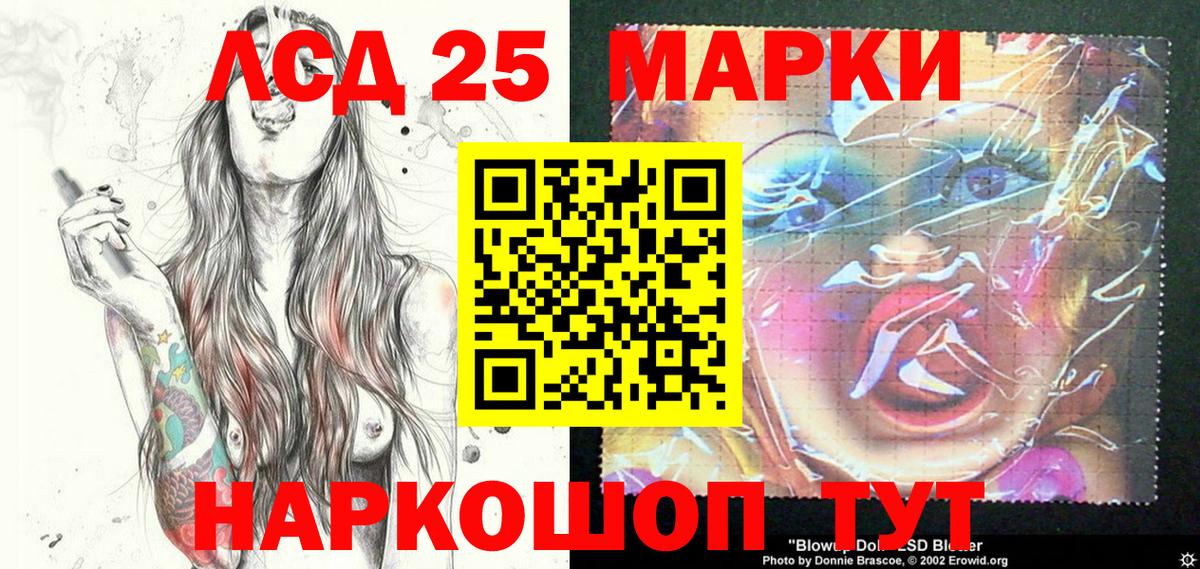 Марки N-bome 1,5мг Усть-Илимск